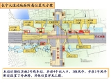 合肥市軌道交通2號線西園路站，科學(xué)大道站，長寧大道站